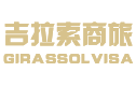 吉拉索